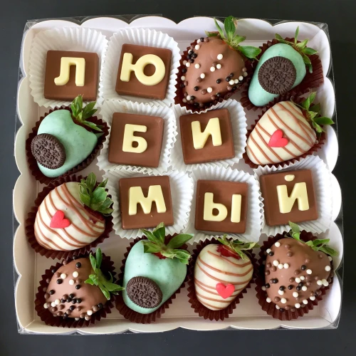 Набор клубники 16 шт #310