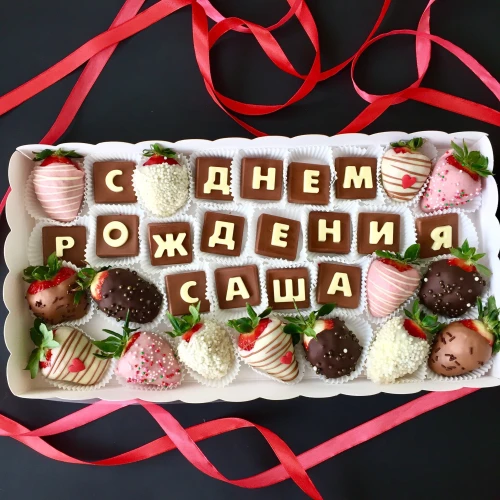 Набор клубники 32 шт #337 