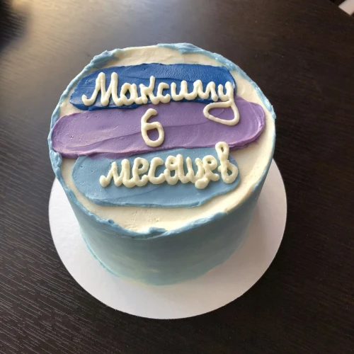 Бенто торт #1597 на пол годика с надписью 700 г, синий белый