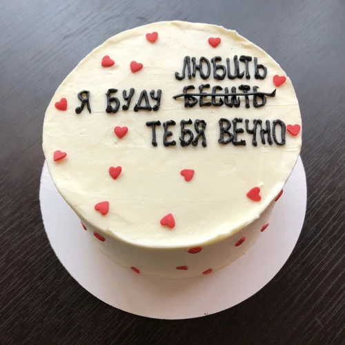 Бенто торт #1622 с надписью 700 г, белый
