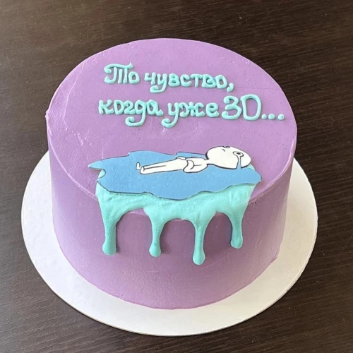 Бенто торт #1626 с надписью и картинкой 700 г, розовый