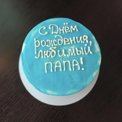 Бенто торт #1785 с надписью 700 г, голубой