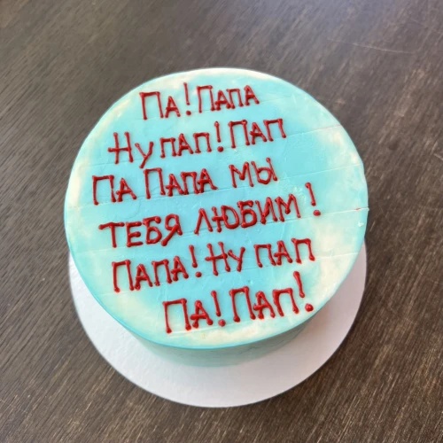 Бенто торт #1788 с надписью 700 г, голубой