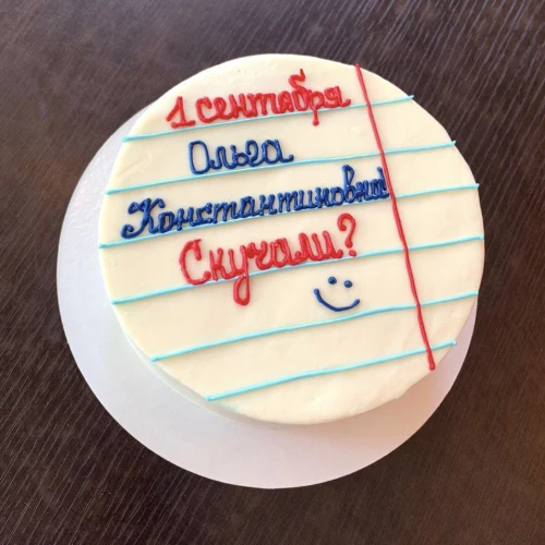 Бенто торт #1792 с надписью 700 г, белый