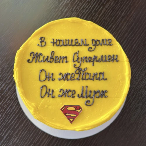 Бенто торт #1860 с надписью и логотипом супермен 700 г, желтый