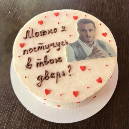 Бенто торт #1870 с надписью и картинкой 700 г, белый