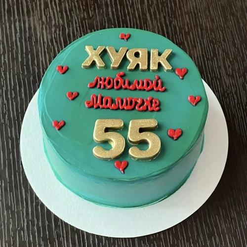 Бенто торт #1872 с надписью и шоколадными буквами и цифрами 700 г, бирюзовый