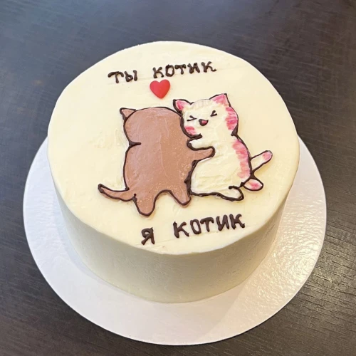 Бенто торт #1927 с надписью и рисунком котики 700 г, белый