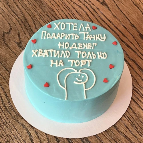 Бенто торт #1965 с надписью 700 г, бирюзовый