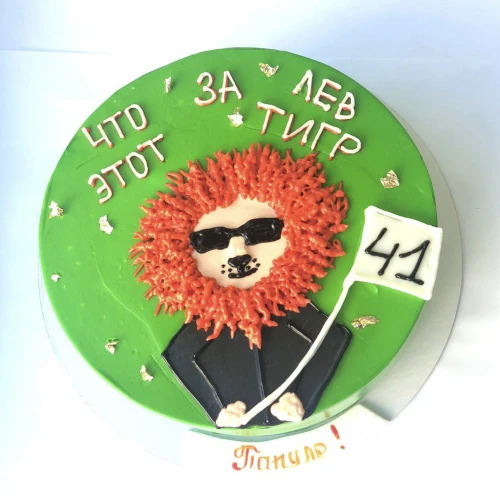 Бенто торт #2435 с рисунком льва 700 г, зеленый