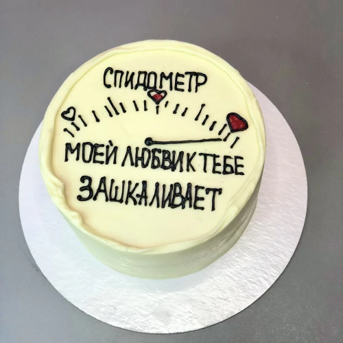 Бенто торт #2459 с надписью 700 г, белый