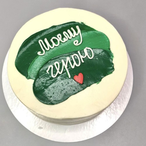 Бенто торт #2479 с надписью 700 г, белый, зеленый