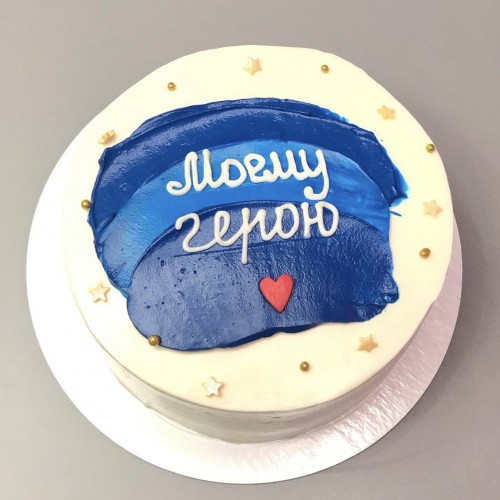 Бенто торт #2481 с надписью 700 г, белый, голубой