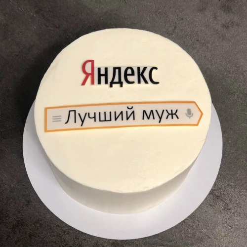 Бенто торт #2632 с картинкой яндекс 700 г, белый