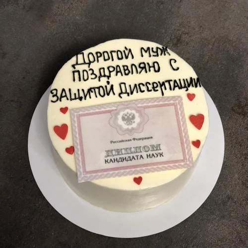 Бенто торт #2737 с надписью 700 г, белый
