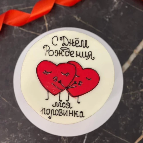 Бенто торт #2917 с рисунком сердечки 700г, белый