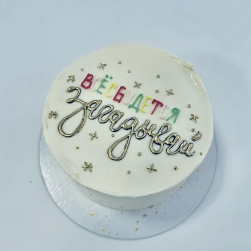 Бенто торт #2924 с надписью 700г, белый