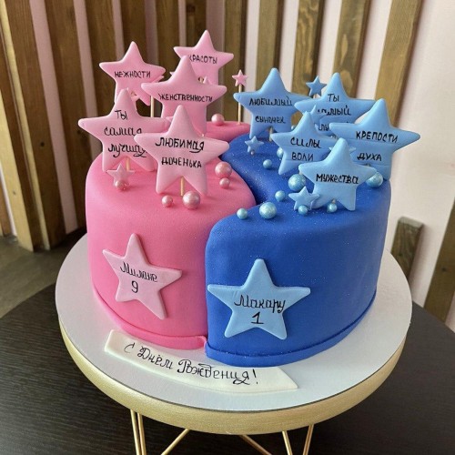 Торт на годик #1416 инь янь звезды, голубой, розовый