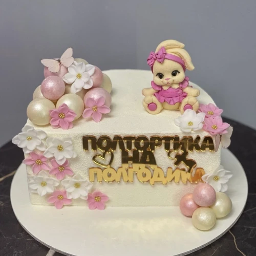 Торт на пол годика #2935 с фигуркой и шоколадными шариками, белый