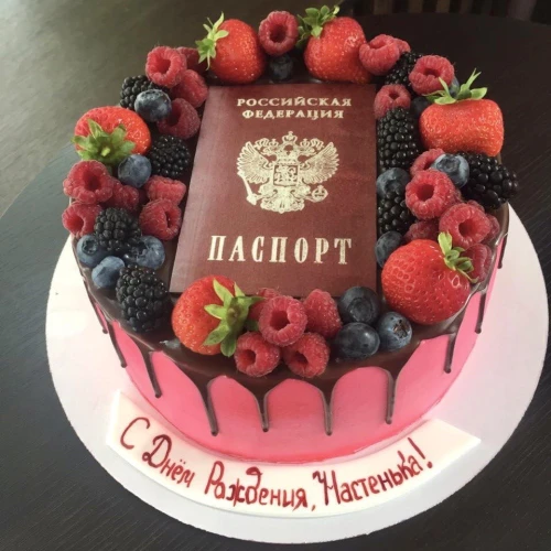 Торт для девочек #1063 паспорт с ягодами, розовый