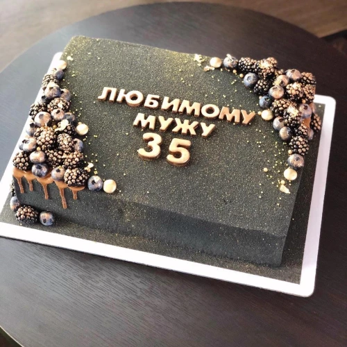 Торт для мужчин #1012 с надписью и свежими ягодами, черный