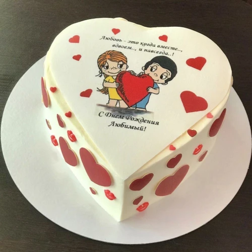 Торт для мужчин #1829 love is, белый