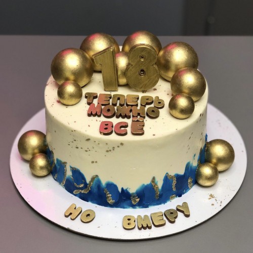 Торт для мужчин #2593 с шоколадными шариками и цифрами, белый синий золотой