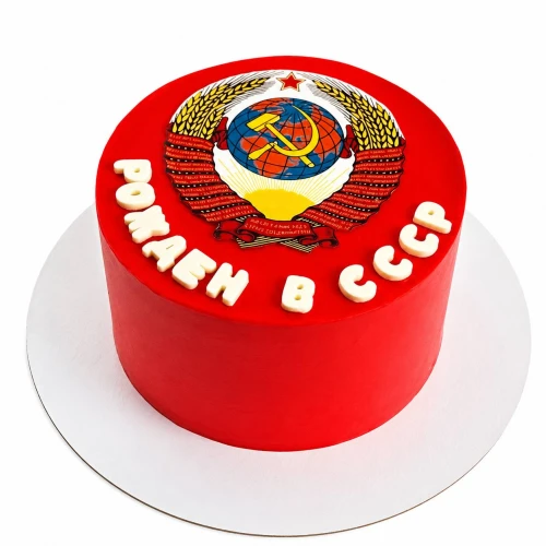 Торт для мужчин #2978 с картинкой СССР, красный