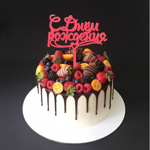 Торт для женщин #102 с клубникой в шоколаде ягодами и топпером, белый