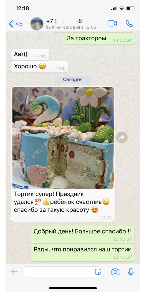 IMG_4578.png
