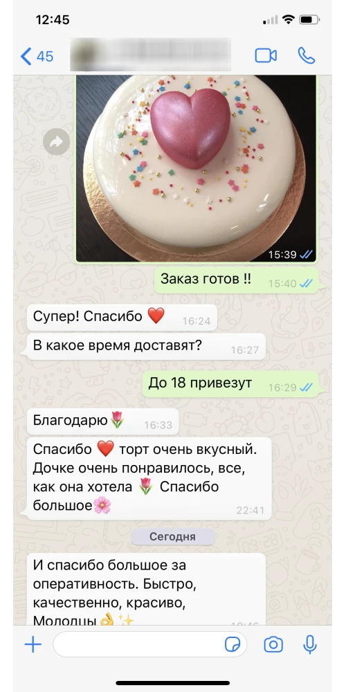 IMG_4762.png