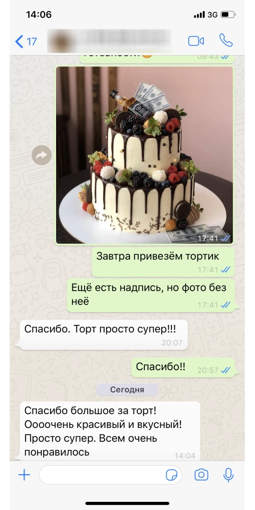 IMG_7476.png